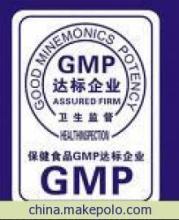 常州愛(ài)諾GMP認(rèn)證資料服務(wù)全解析