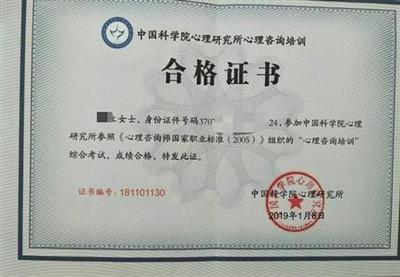 無錫心理咨詢師培訓認證指南 費用、課程與職業路徑全解析