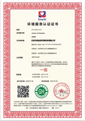 力嘉咨詢 一站式解決垃圾分類處理與株洲管道清潔資質辦理及認證流程