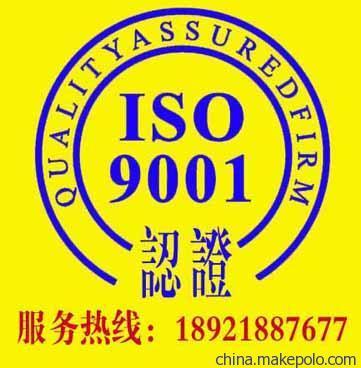 專業認證，品質保障——鹽城和瑞質量認證咨詢，提供ISO9001等權威體系認證服務