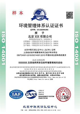 臺州瑞祺企業(yè)管理咨詢 一站式專業(yè)服務(wù)，助力企業(yè)合規(guī)與卓越