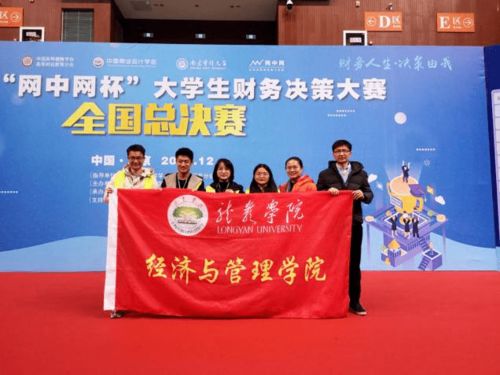 社會經(jīng)濟咨詢服務招生季 經(jīng)濟與管理學院2021年報考指南